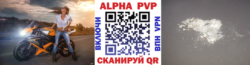 дарнет шоп  Шарья  darknet состав  APVP Crystall 