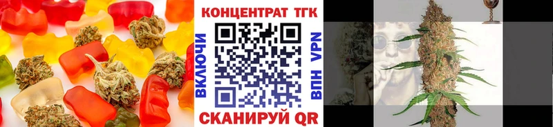 блэк спрут онион  наркотики  Шарья  Печенье с ТГК марихуана 