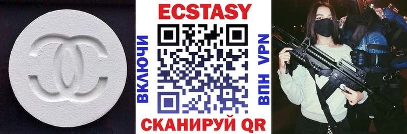 Экстази 280 MDMA  Шарья 