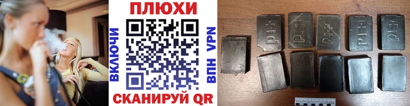купить сайты Шарья Гашиш ice o lator