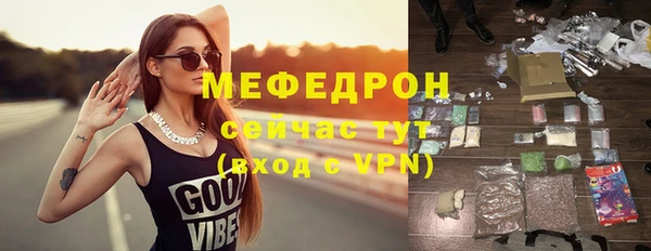 трава Магадан