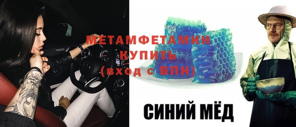 гидропоника Магас
