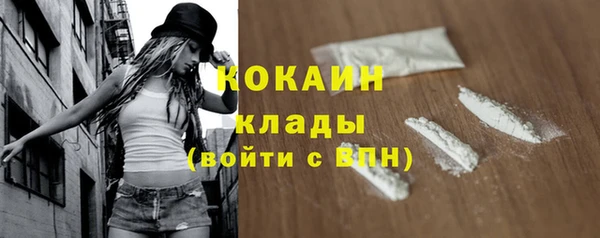 трава Магадан