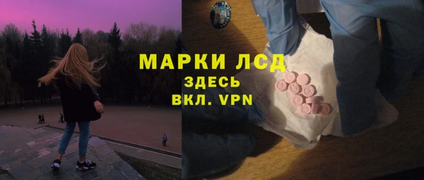 гидропоника Магас