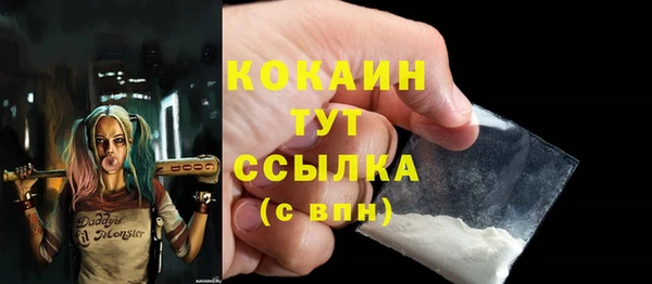 гидропоника Магас
