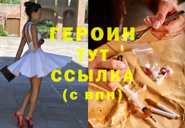 гидропоника Магас