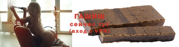 трава Магадан