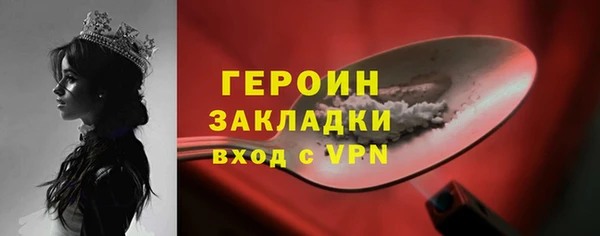 трава Магадан