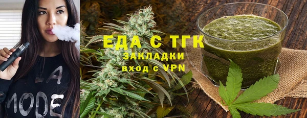 гидропоника Магас