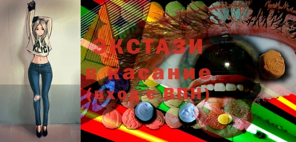 гидропоника Магас