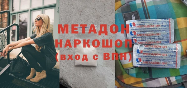 гидропоника Магас