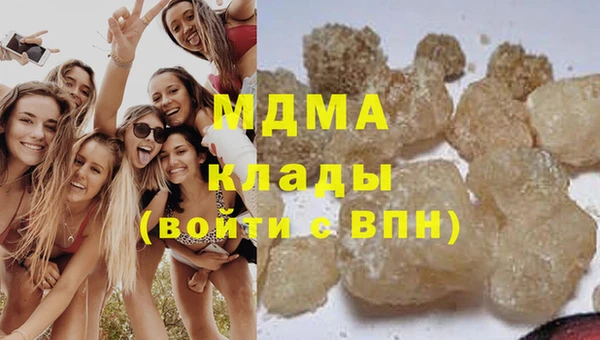 COCAINE Майский