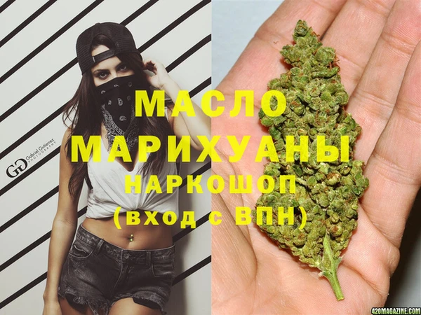 трава Магадан