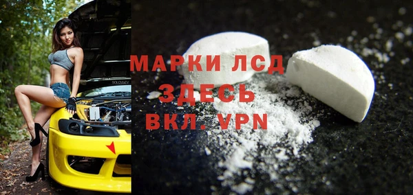 трава Магадан