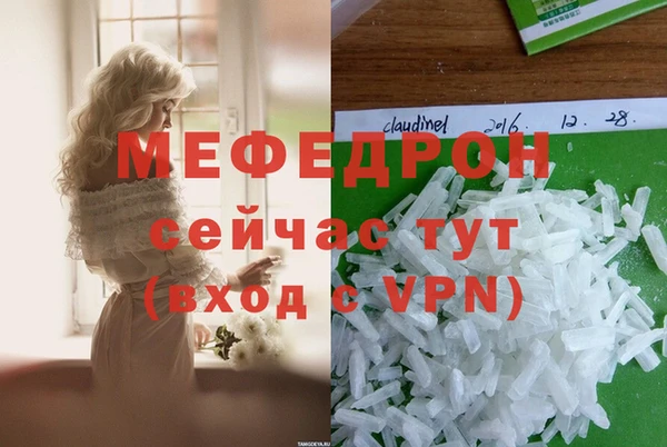 трава Магадан