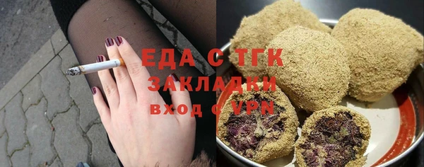гидропоника Магас