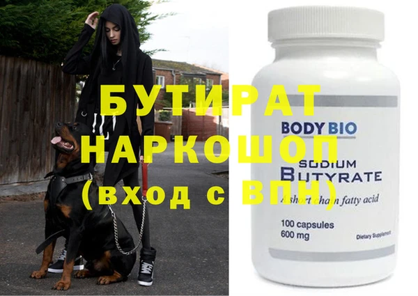 гидропоника Магас