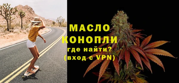 трава Магадан