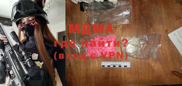 гидропоника Магас