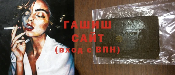 трава Магадан