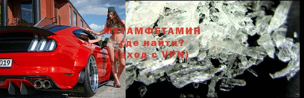 трава Магадан