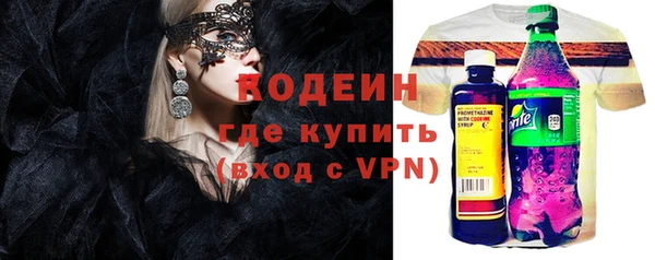 трава Магадан