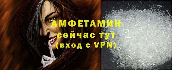 гидропоника Магас