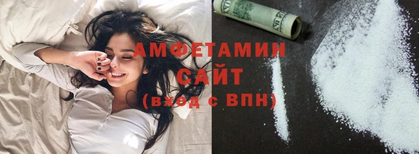 гидропоника Магас
