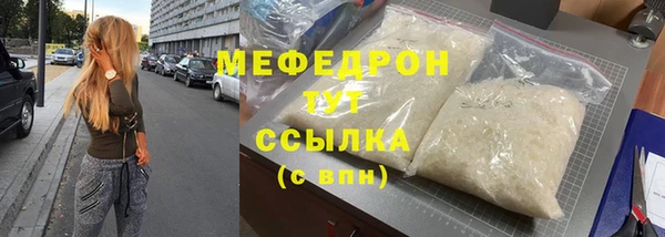 трава Магадан
