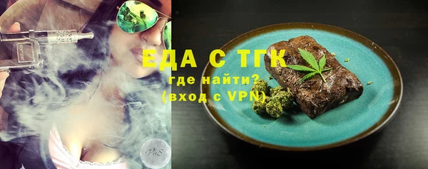 гидропоника Магас