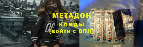 гидропоника Магас