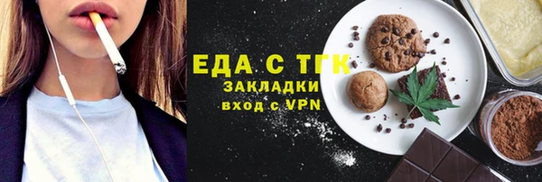 трава Магадан