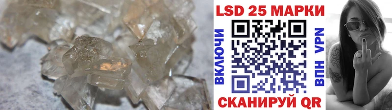 LSD-25 экстази кислота  Шарья 