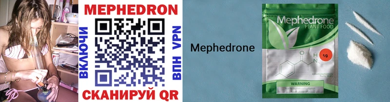 МЕФ mephedrone  Шарья 