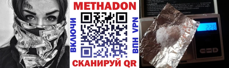закладка  Шарья  MEGA ссылки  МЕТАДОН кристалл 