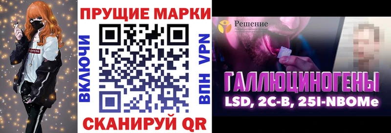 Марки 25I-NBOMe 1,5мг  где можно купить наркотик  Шарья 