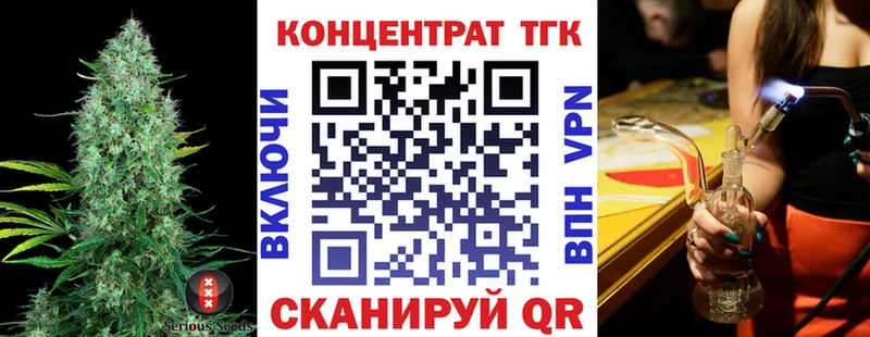 ссылка на мегу рабочий сайт  Шарья  Дистиллят ТГК вейп с тгк 