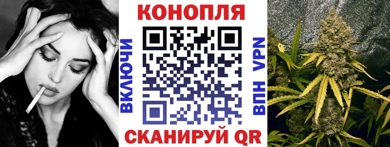 Конопля тримм Шарья